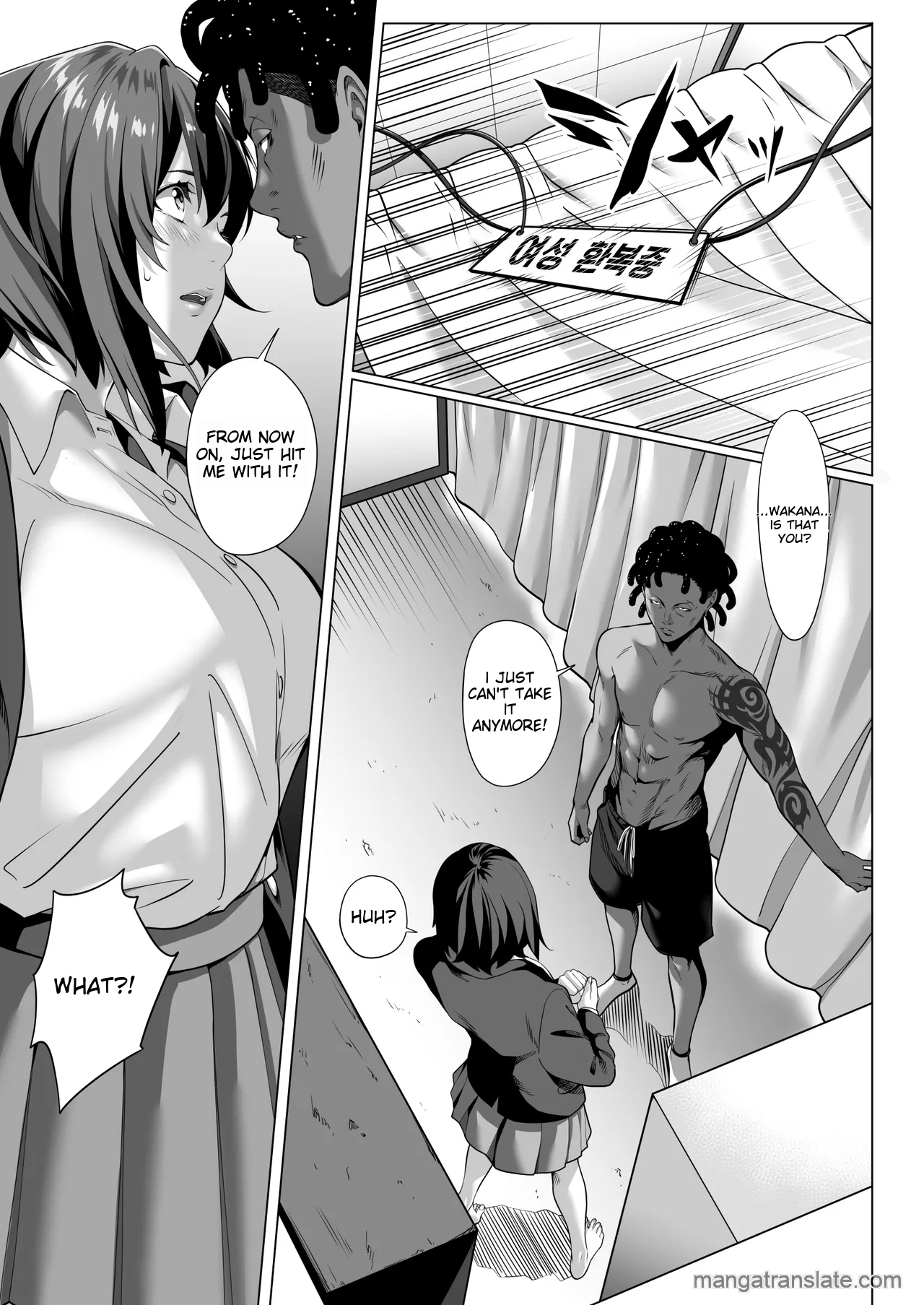 Hentai Manga Comic-On a shivering night... ~The reason why I gave my body to a scumbag junior~-Chapter 1-24